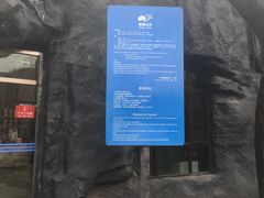 -周口店北京人遗址公园