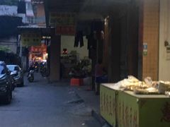 门面-惠来绿豆饼