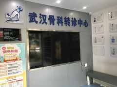 -伟伟宠物医院·CT影像中心·瑞派犬猫综合性门诊(汉口总院)