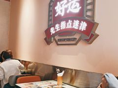 -文通冰室(温州万象城店)