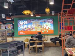 -铭记蛙小仙·活蛙畅享(CBD万达广场店)