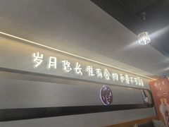 -小姐姐的鸭店(云锦路店)