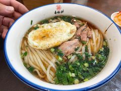 -易裕和·长沙米粉(友谊路店)