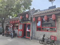 -多味居(剪子巷店)