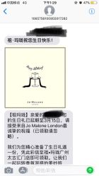 -祖·玛珑