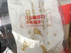 -1973继光香香鸡(大东方百货店)