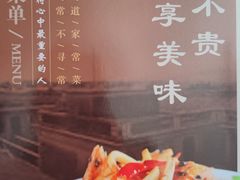 -凯鸽酒楼(振兴街店)
