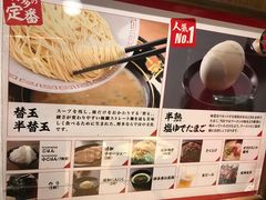-一兰拉面(千叶店（C-one内）)