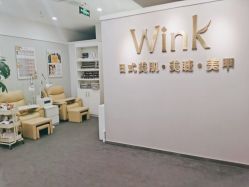 点击看大图 -Wink美甲美睫