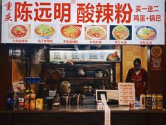 -星隆国际·芜湖小吃街