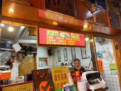 -锦泓老字号猪脏粉(东联大厦店)