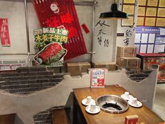 -牛市坎火锅(建设路店)