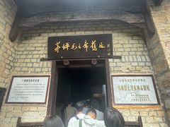 -全国青少年井冈山革命传统教育基地