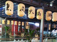 -纸盐河码头火锅(十八梯店)