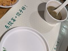 -清真·东饺宴