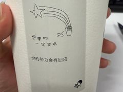 -喜茶(迪士尼小镇DP店)