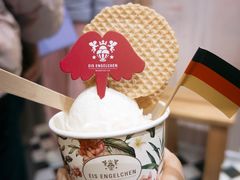 -EIS ENGELCHEN艾斯辛尔