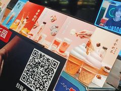 -寿奶茶·鲜奶与茶(合生汇购物中心店)