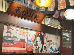 -合风谷(南下塘店)