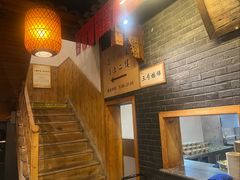 -小街天府(西工小街店)