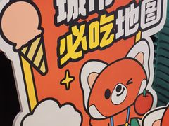 -丝恋丝娃娃(重庆龙湖店)