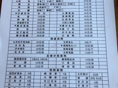 账单-邱金小炒·30 年盐帮江湖菜(自贡店)