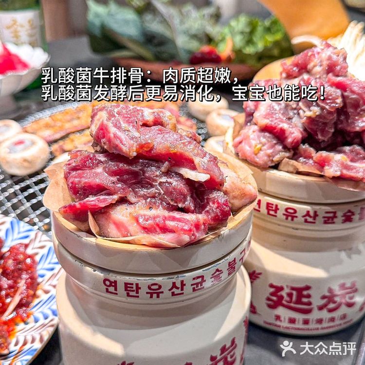 珲春旅游必烤肉，带宝宝也能放心吃！