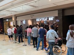 -喜茶(上海兴业太古汇店)