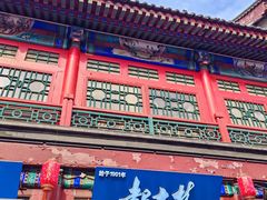 -古文化街旅游区