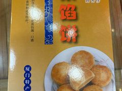 -阿吉仔(大元路店)