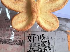 -红花点心局(大观园店)