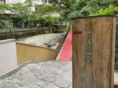 -月光园游月山庄