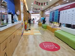 -澳洲袋鼠早教(金辉环球广场店)