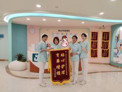 点击看大图 -致友月子会所(麓湖店)