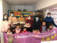 -KidsHome毅英宝贝家早教托育中心