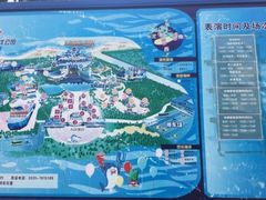 -北戴河圣蓝海洋公园