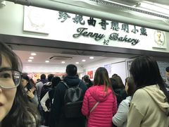 -珍妮曲奇聪明小熊(尖沙咀店)