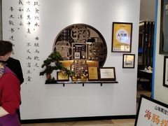 -山海菜馆·海肠捞饭·青岛菜(栈桥店)