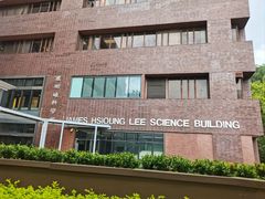 -香港大学