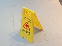 -呷哺呷哺(宝山正大乐城店)