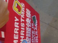 -好利来(高新枫叶广场店)