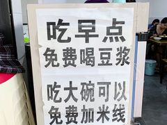 -啊墨江牛烂烀米线