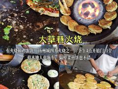 -潘德林茶社(新城河路店)