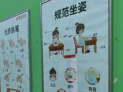 -昂立青少儿成长中心(普陀中环百联校区)