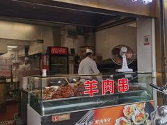 门面-兰州-西固陈记牛肉面·烧烤(山阴路店)