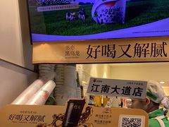 -书亦烧仙草(重庆江南大道店)