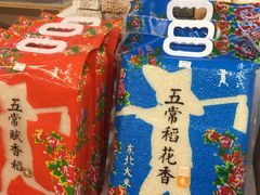 -华润万家(天河东店)
