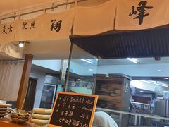 门面-翔峰炭火鳗鱼(悦泰街里公寓店)