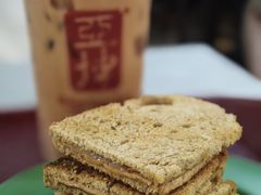 -亚坤(远东广场店)
