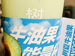 -树夏(金楠天街店)